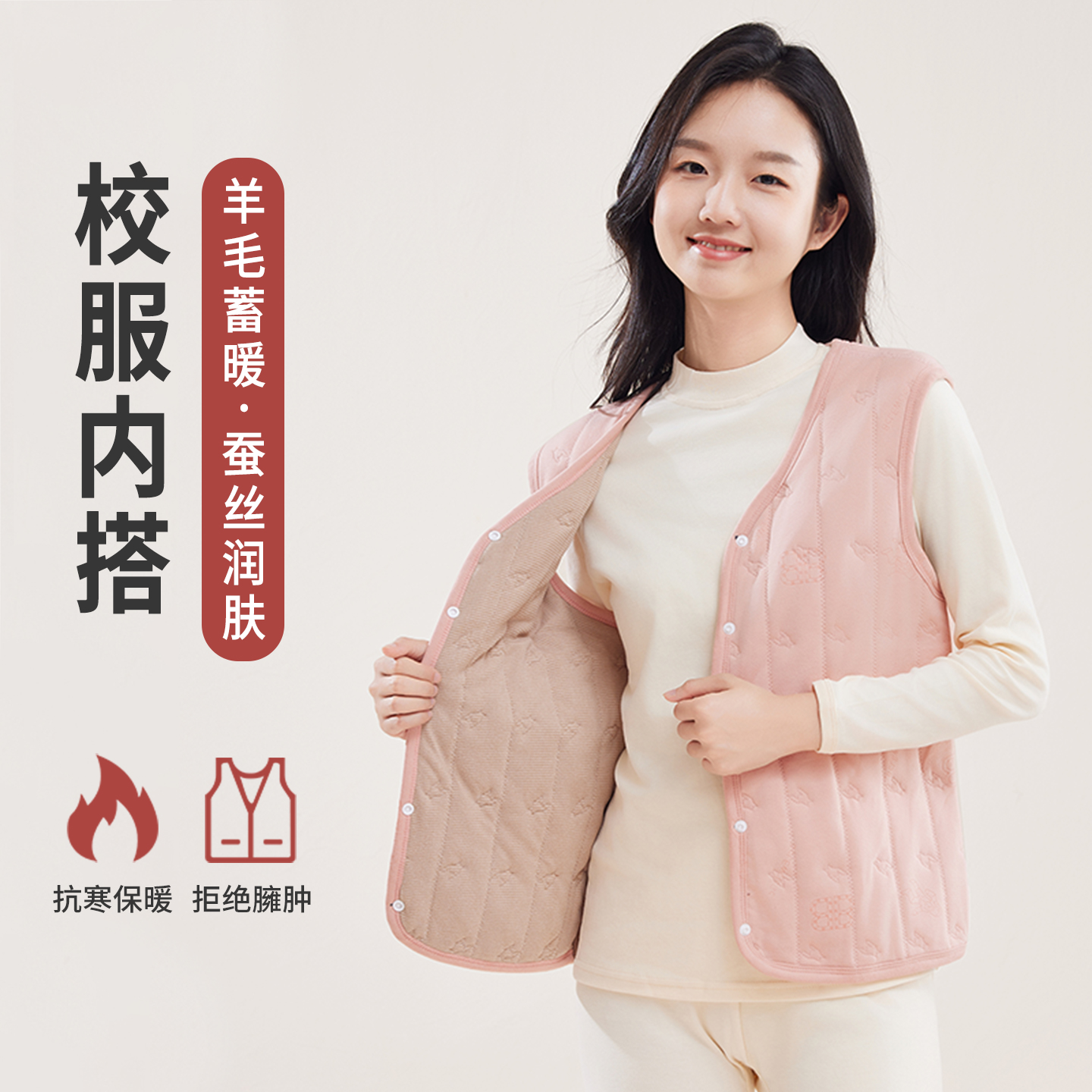 保暖背心青少年加绒加厚2025新款