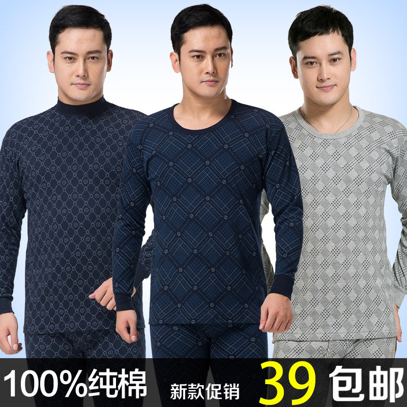 Sous-vêtement thermo Moyen-âge simple en coton - Ref 748950 Image 3