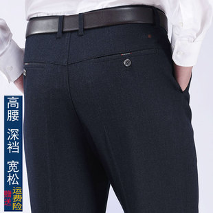 秋冬季加绒加厚款中老年人休闲男裤子爸爸装老人中年宽松高腰西裤