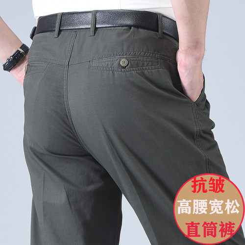 双褶休闲裤薄款中年高腰宽松深裆