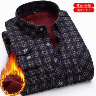 保暖衬衫 男士 加绒加厚大码 衬衣中老年人爸爸装 秋冬季 寸衫 商务长袖