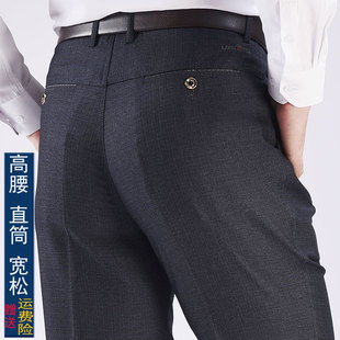 春秋夏季薄款中老年人男裤高腰深裆宽松大码休闲长裤老人西裤父亲