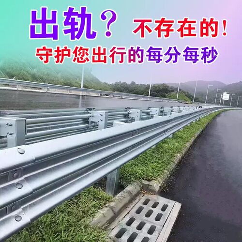 乡村高速公路安全防撞热镀锌马路波形护栏w板交通护栏板防护栏