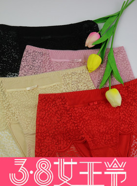 独立包装16086中腰女士性感蕾丝时尚网纱三角内裤透气柔软