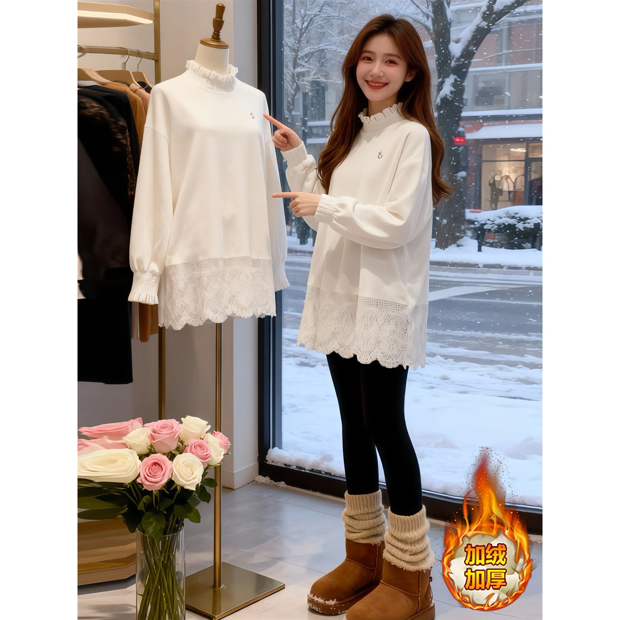 中长款蕾丝边拼接加绒长袖T恤女2025秋冬新款洋气宽松圆领打底衫
