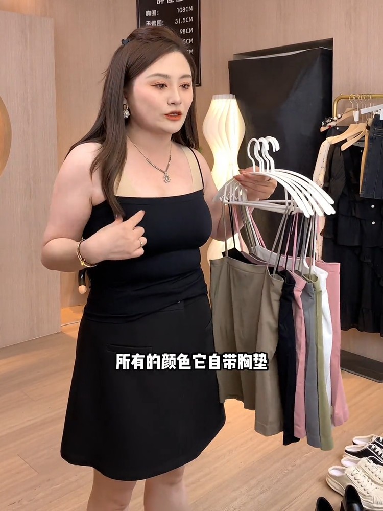 露背吊带通勤大码女装白色