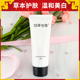 洗面奶美白淡斑去黄气提亮肤色深层清洁女男士 专用控油洁面乳正品