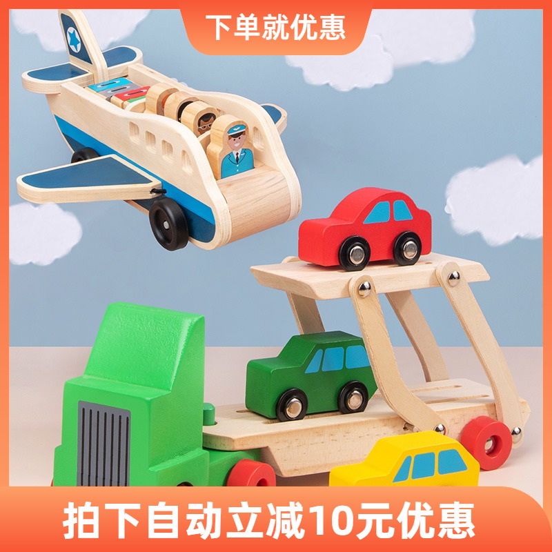 拆装拼搭滑行飞机积木儿童玩具