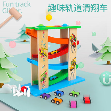 儿童玩具轨道溜溜车男女孩宝宝生日礼物木质益智1-3岁滑行滑翔车