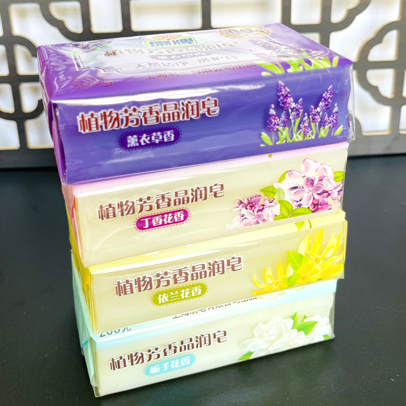 扇牌植物芳香洗衣皂200g上海老牌洗衣肥皂无磷透明皂栀子花薰衣草