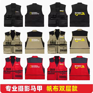 摄影马甲定制印logo摄像剧组传媒导演新闻记者采访工作服量大批发