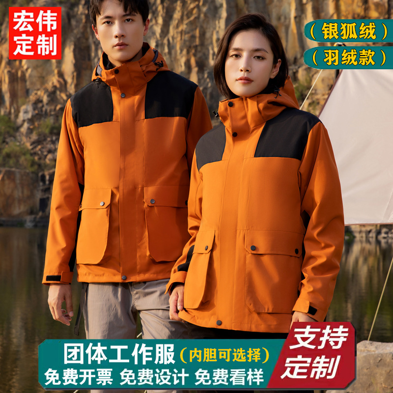 爱心壹家马甲定制/加工