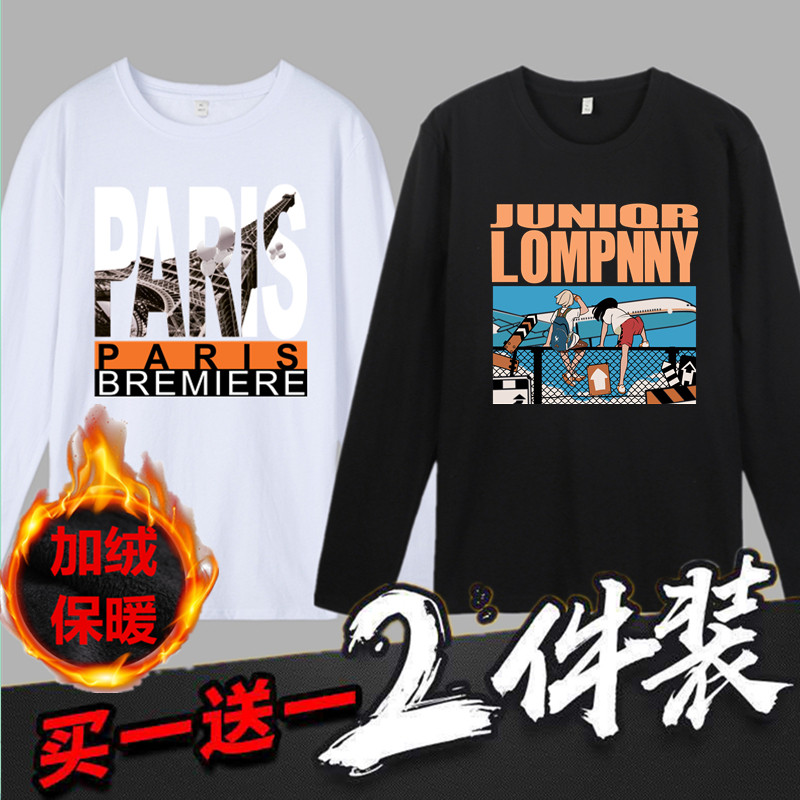 2020秋冬长袖t恤男士加绒保暖上