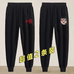 2023春夏季男士宽松束脚卫裤弹力透气男装大码休闲运动长裤子男