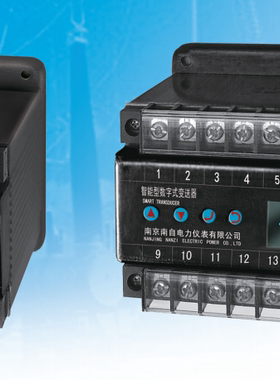 南京南自仪表N3-AD-3-55A4B电流变送器