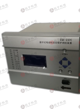 北京四方CSC-200 系列数字式保护测控装置