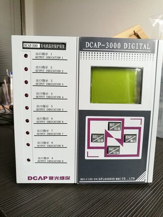 清华紫光（北京紫光）DCAP-3030备自投保护测控装置