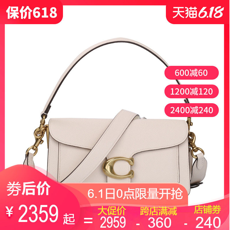 COACH 蔻驰 专柜款Tabby系列女士大号酒神包单肩斜挎手提包 73995