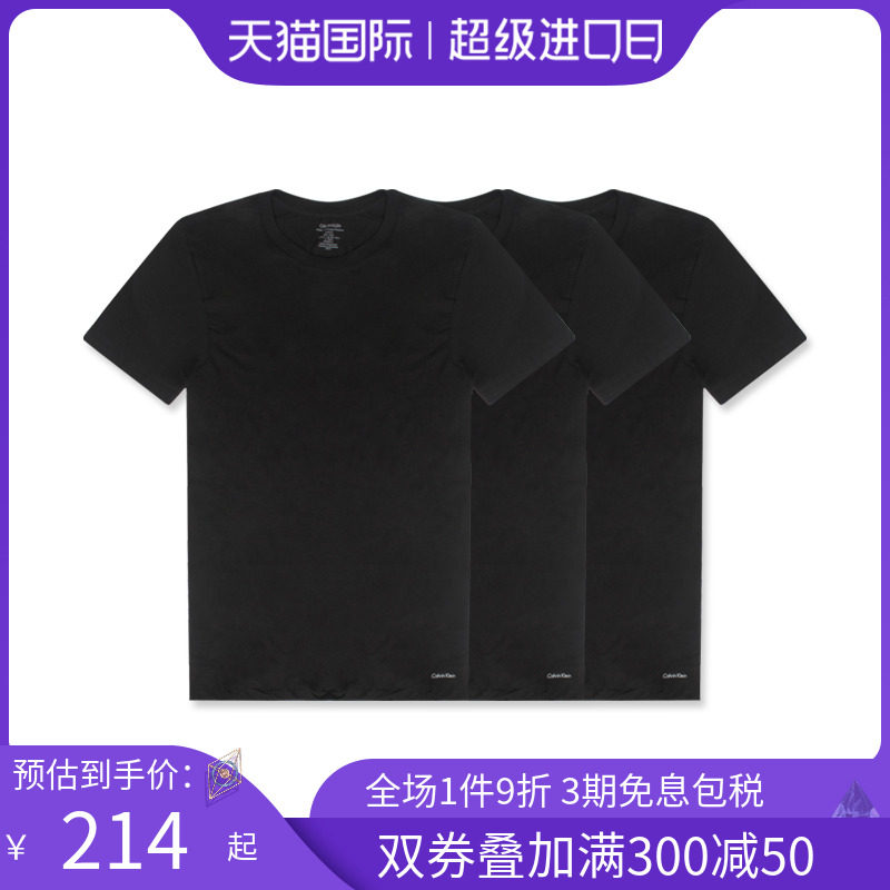 Calvin Klein/CK男士T恤短袖上衣打底衫三件装潮时尚男款正品圆领