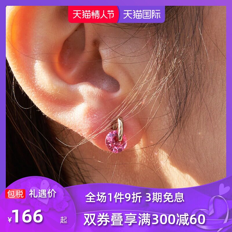 Givenchy/纪梵希女士悬挂式单钻耳钉2021年玫瑰金金色耳饰