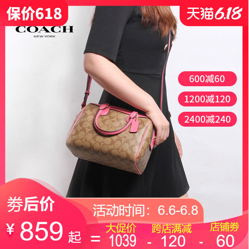 COACH 蔻驰  女士小号单肩斜挎手提波士顿桶包 32203