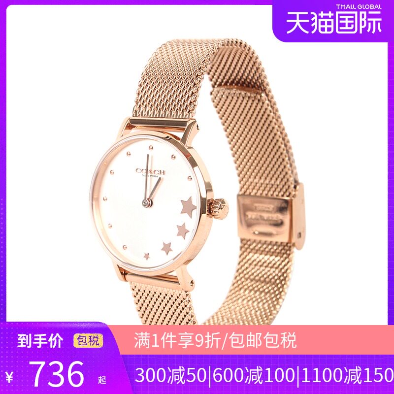 coach/蔻驰 正品手表腕表石英表女士简约 新款欧美女表2021年潮流