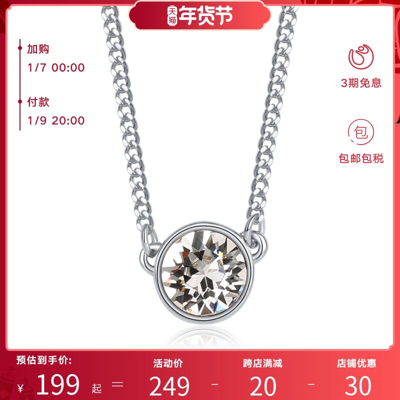 Givenchy/纪梵希项链女锁骨链唐嫣同款女士圆型单钻项链百搭潮