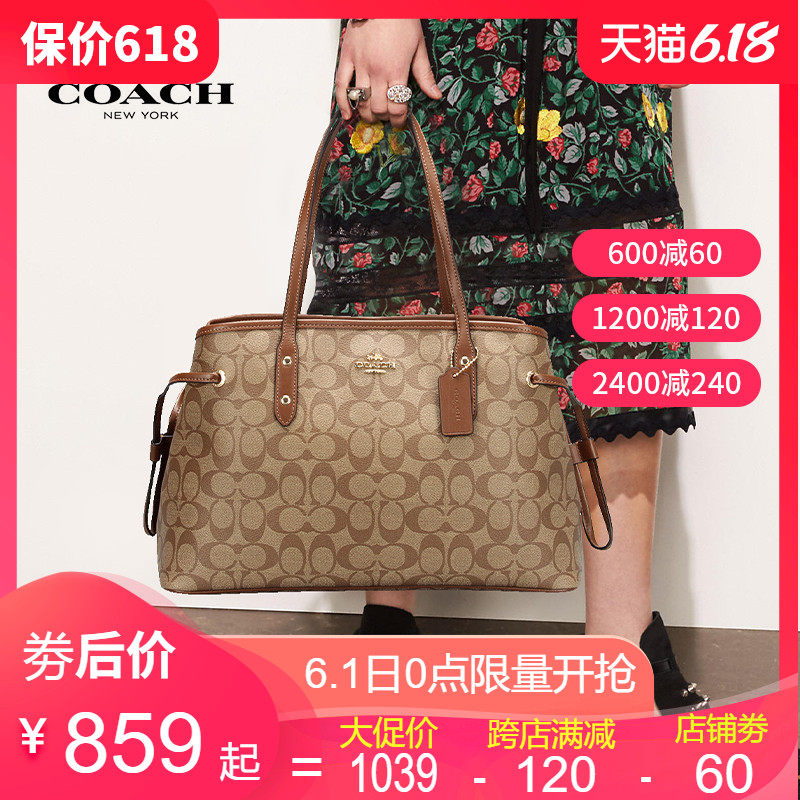 COACH 蔻驰  女士 大号单肩手提戴妃包PVC