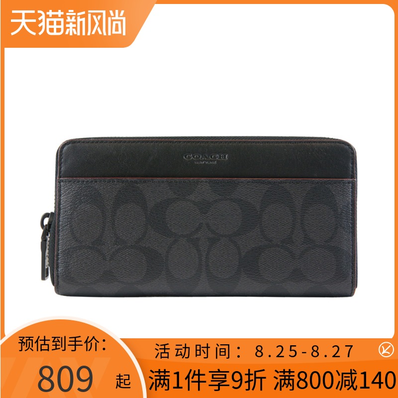 Coach手拿包男 价格 怎么样 图片