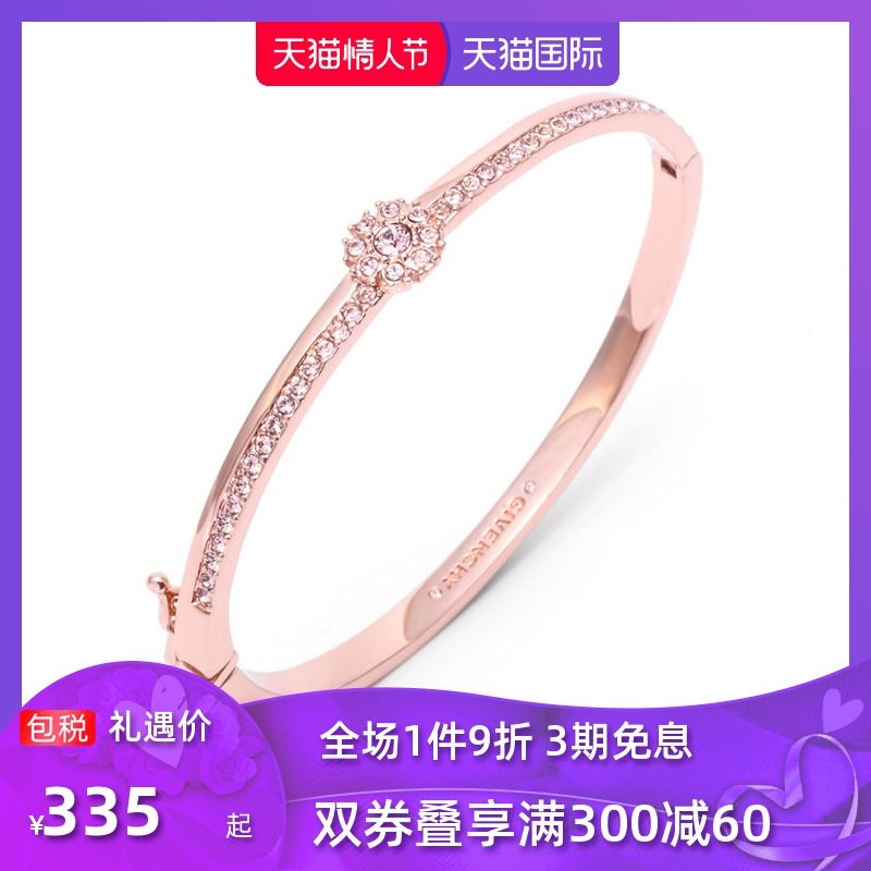 GIVENCHY/纪梵希手镯女正品女士时尚碎钻圆钻手环手链水晶玫瑰金