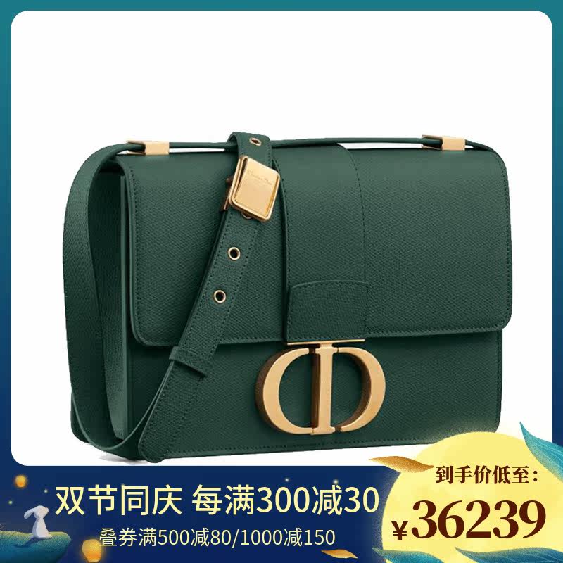 【预售】Dior/迪奥 女士单肩斜挎小方包 M9203