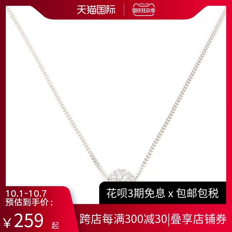 Givenchy/纪梵希许愿球项链女士球形满天星碎钻项链女锁骨链礼物