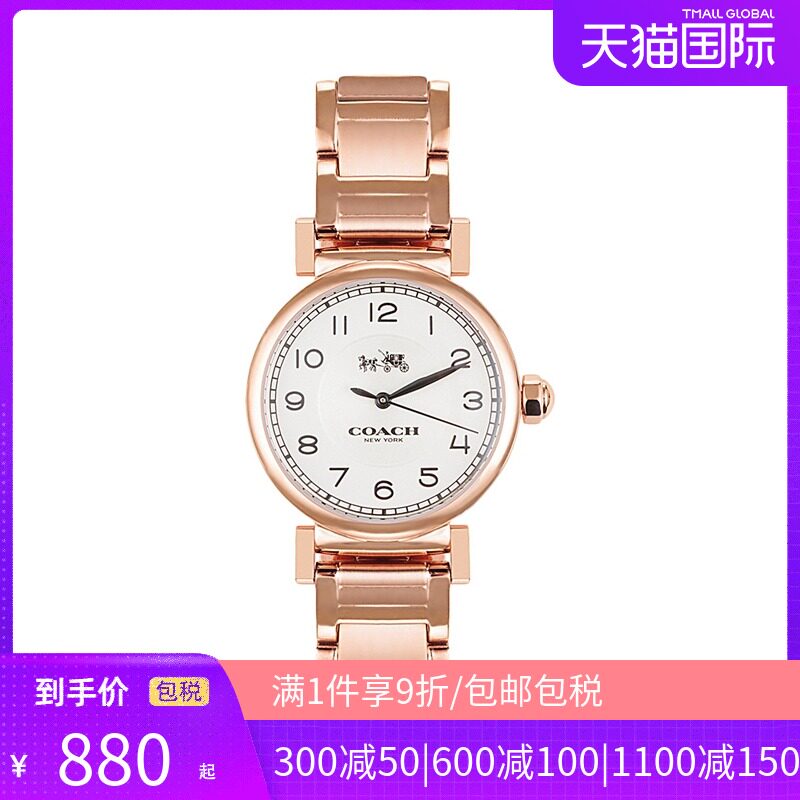 coach/蔻驰手表女士手表百搭 145023