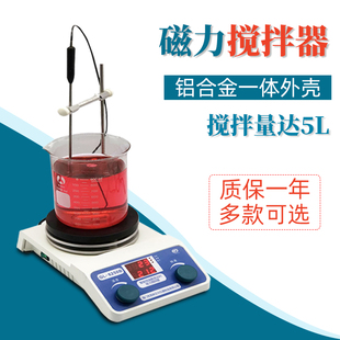 其林贝尔磁力搅拌器GL 6250大容量搅拌器 5250实验室加热搅拌机GL