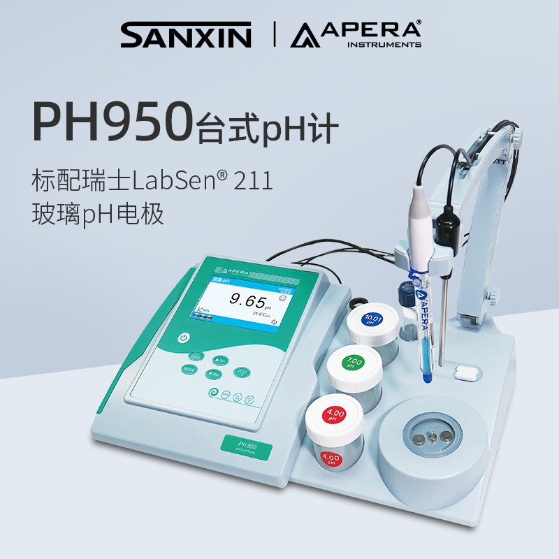 LABSEN台式数显酸度计PH计图片