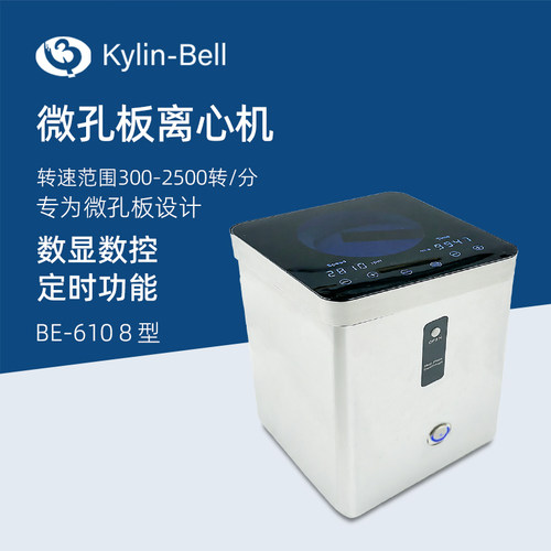 其林贝尔微孔板离心机BE-6108