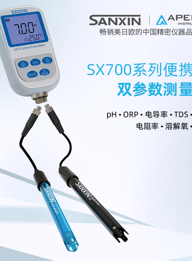 LABSEN三信酸度计SX723便携式电导率仪水质酸碱PH计电导率测量仪