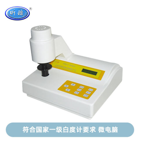 昕瑞台式数显白度计白度测量仪
