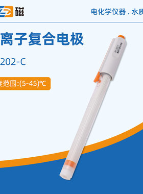 雷磁氟离子计电极PF-202-C型实验室精密氟离子复合电极