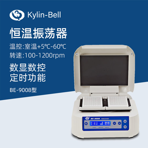其林贝尔微孔恒温振荡器BE-9008