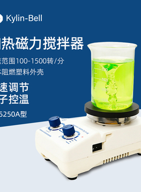 其林贝尔磁力搅拌器GL-5250A实验室加热搅拌器恒温搅拌仪
