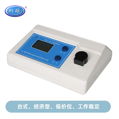 昕瑞经济型浊度计浊度检测仪