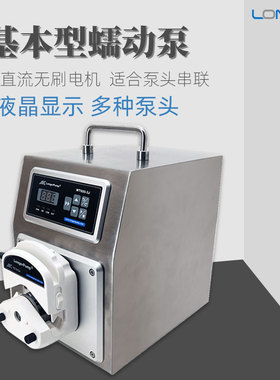 兰格蠕动泵WT600-3J工业生产分装灌装泵实验室分液多通道恒流泵