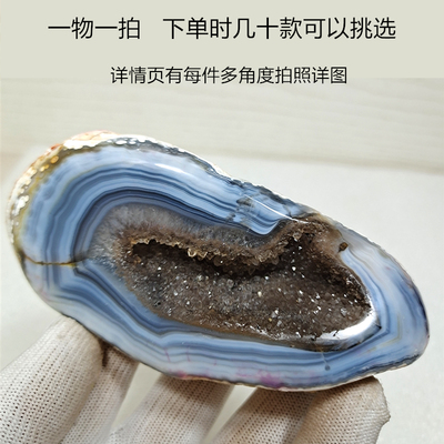 玛瑙水晶洞饰品消磁摆件奇石礼物