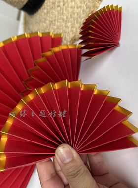 心缘纸扇加金边摆件珠宝店用