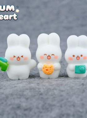 可爱兔子DIY摆件送无痕贴