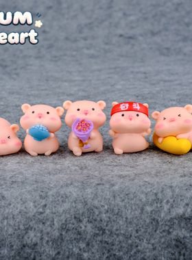 无聊了送Ta小猪猪摆件卡通