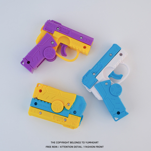 无聊解压上课摸鱼手枪指尖陀螺减压神器送学生男孩儿童节礼物奖品