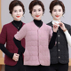 中老年妈妈德绒保暖半袖 棉衣女士马甲冬季 加绒加厚防寒棉背心外套