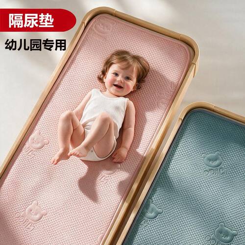 儿童拼接床防水隔尿垫可洗加厚